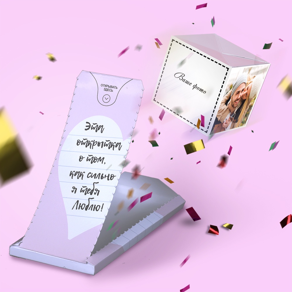 Бум-открытка с фото -